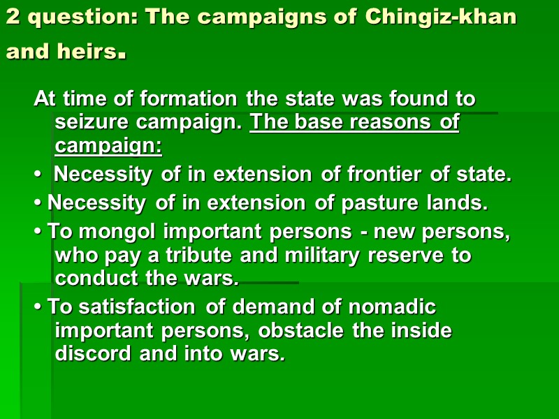 2 question: The campaigns of Chingiz-khan and heirs.  At time of formation the